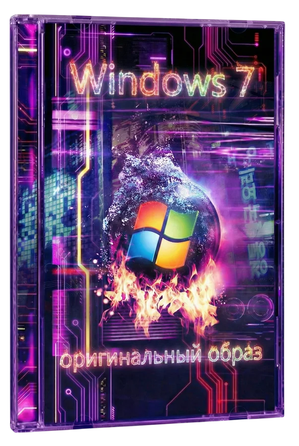 Windows 7 Максимальная x64 финальная версия (2020 iso оригинал)