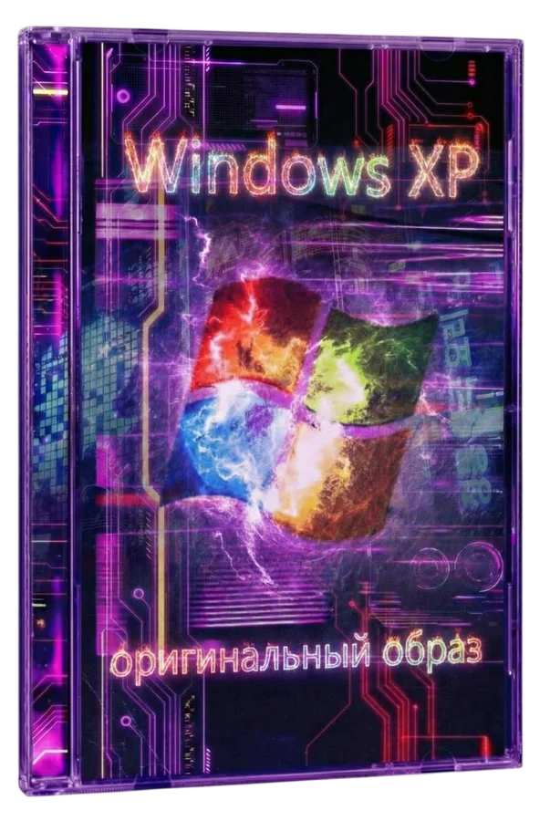 Windows XP Professional SP3 (Финальная версия)