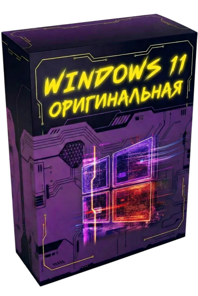 Оригинальная Windows 11 25H2 MSDN образ на русском 26200.7623