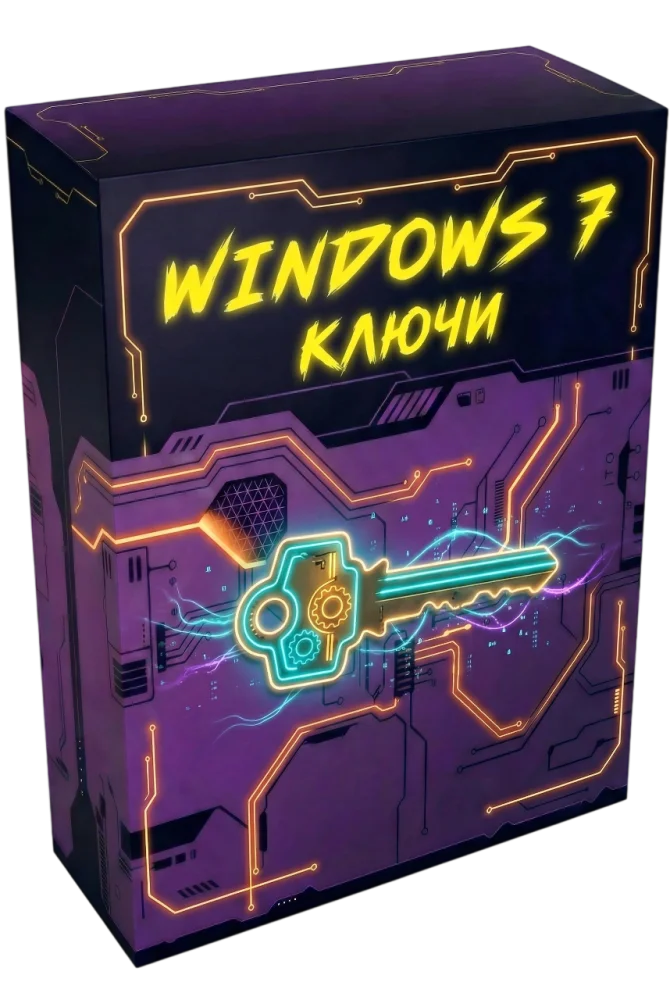 Windows 7 Loader Extreme Edition x32/x86 бит