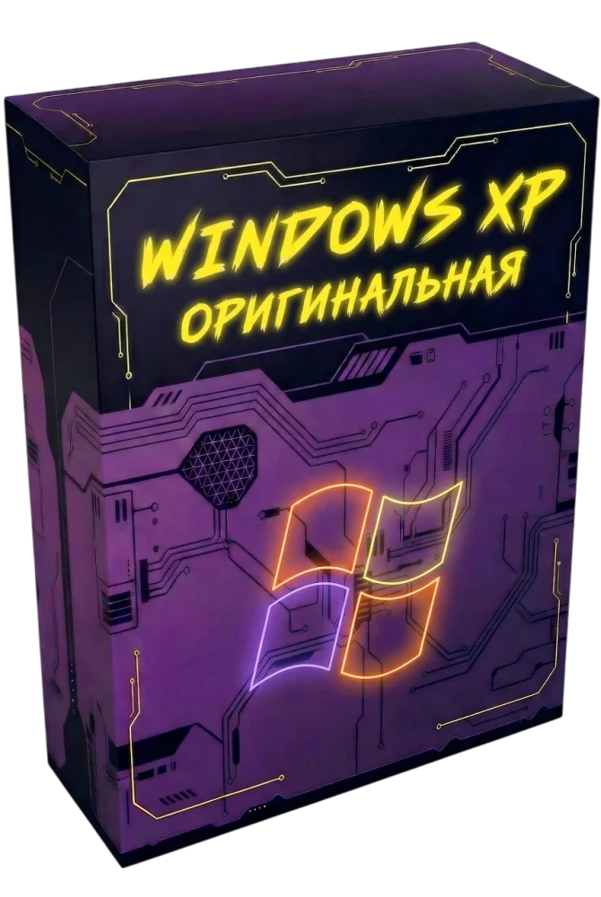 Windows XP Professional SP3 (Финальная версия)
